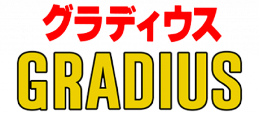 Gradius (Japan) logo